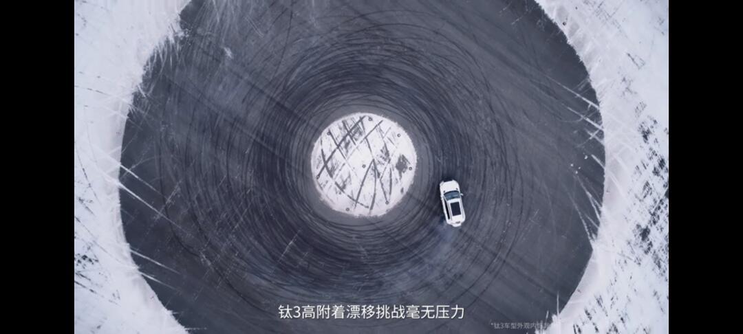 配备无人机/一键漂移模式！方程豹钛3开启预售 预售价13.98万起