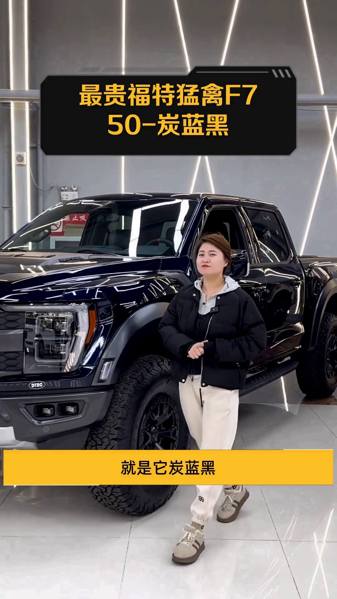 成都福特F-150加版团购价格88万起 欢迎试乘试驾