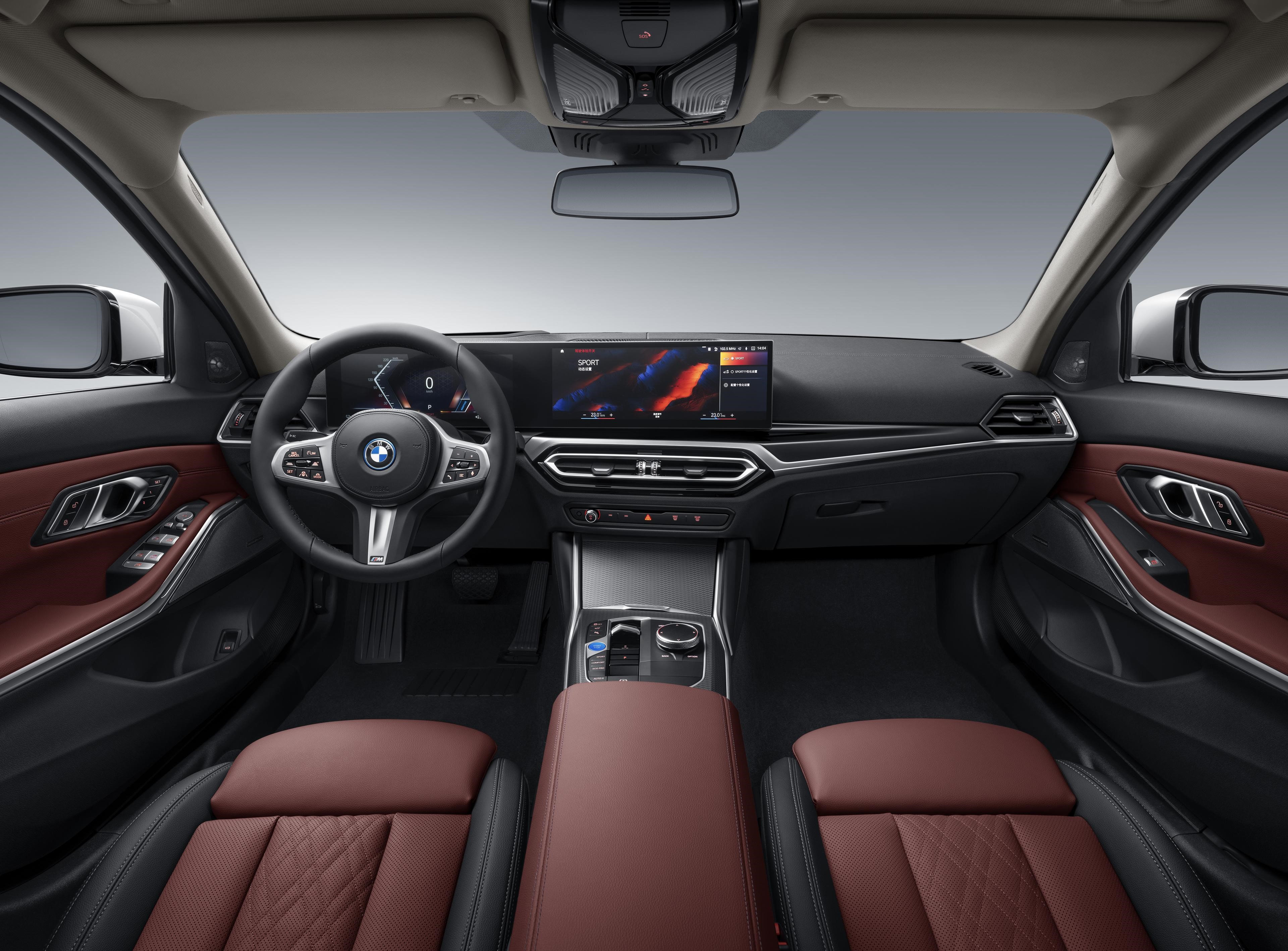 宝马发布全新一代智能电子电气架构