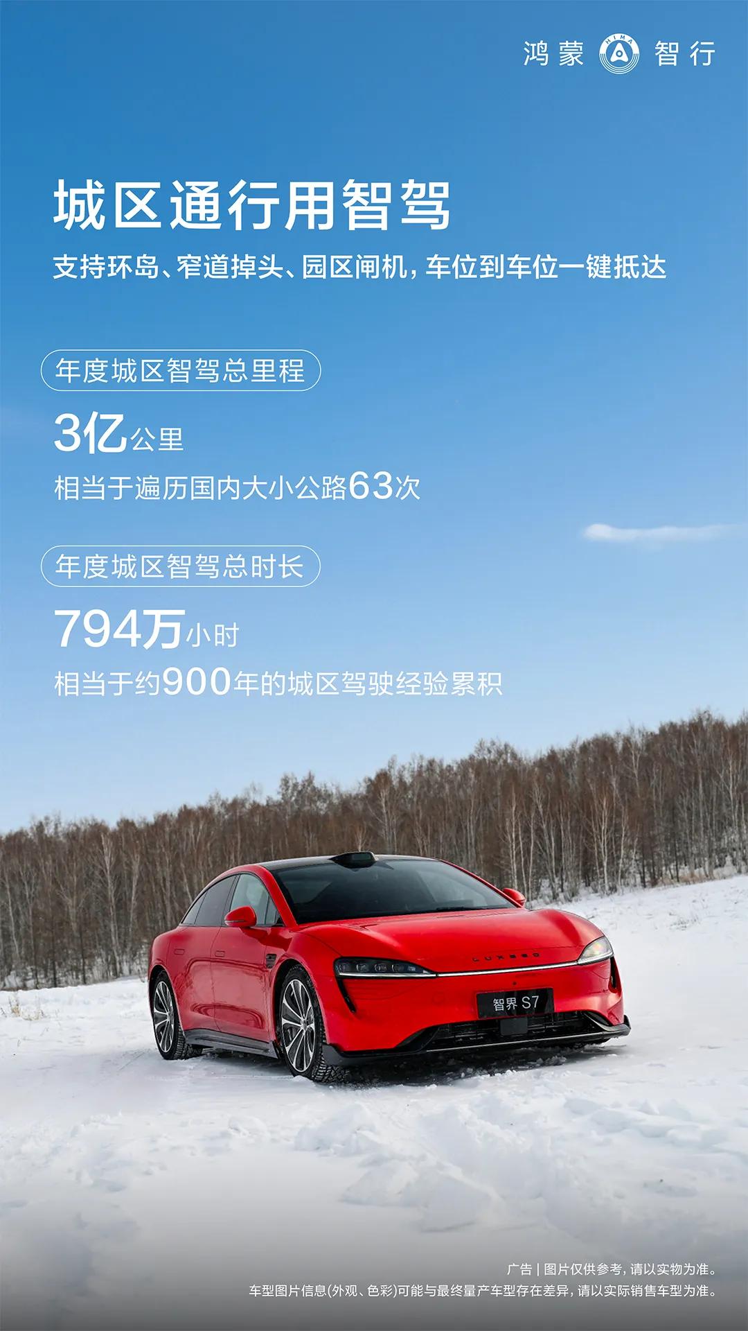 行业领先！黑芝麻智能商用车高阶智驾场景本土化方案，高速与低速场景全覆盖