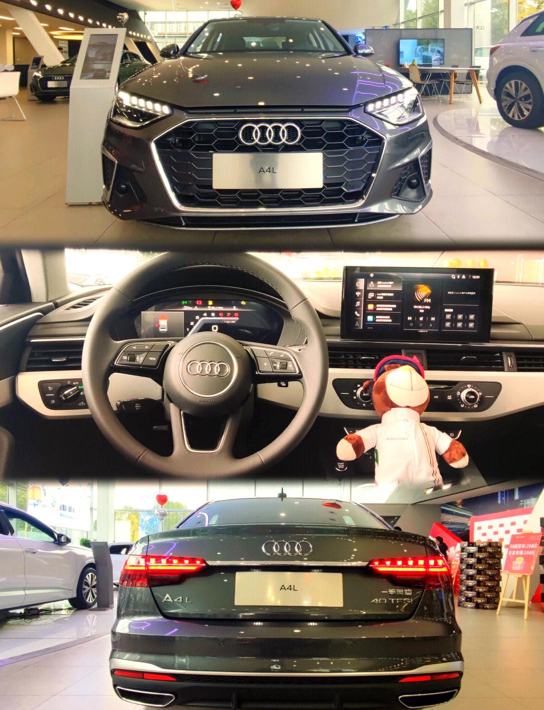 成都奥迪A4L最低19.68万起售 优惠高达14.60万