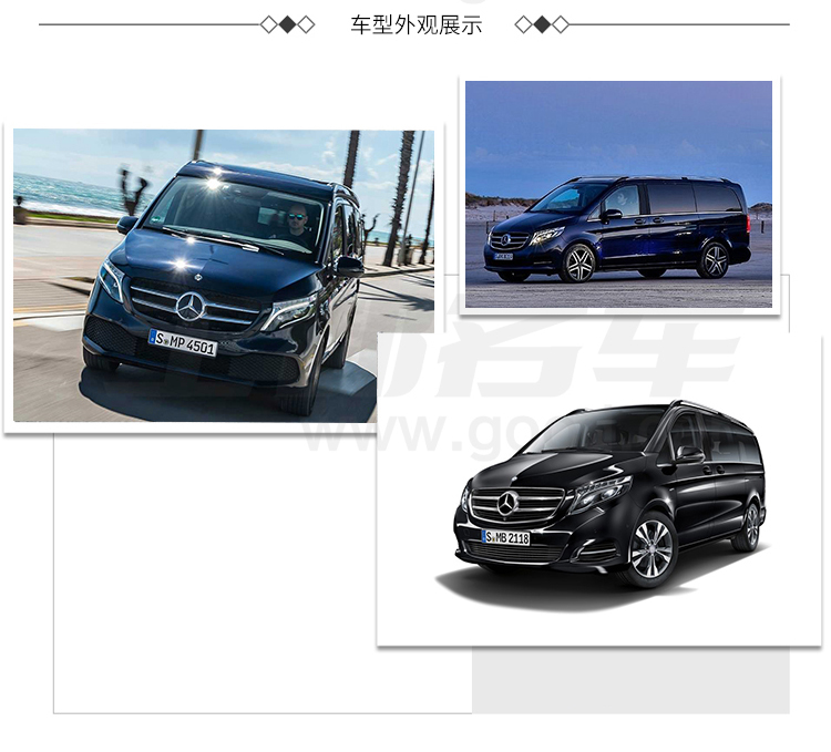 奔驰V级墨版目前售价51万起 售四川