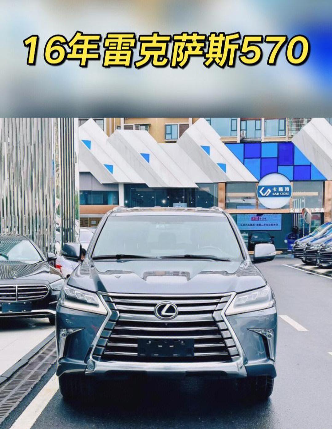 平行进口雷克萨斯LX570价格直降 具体配置介绍