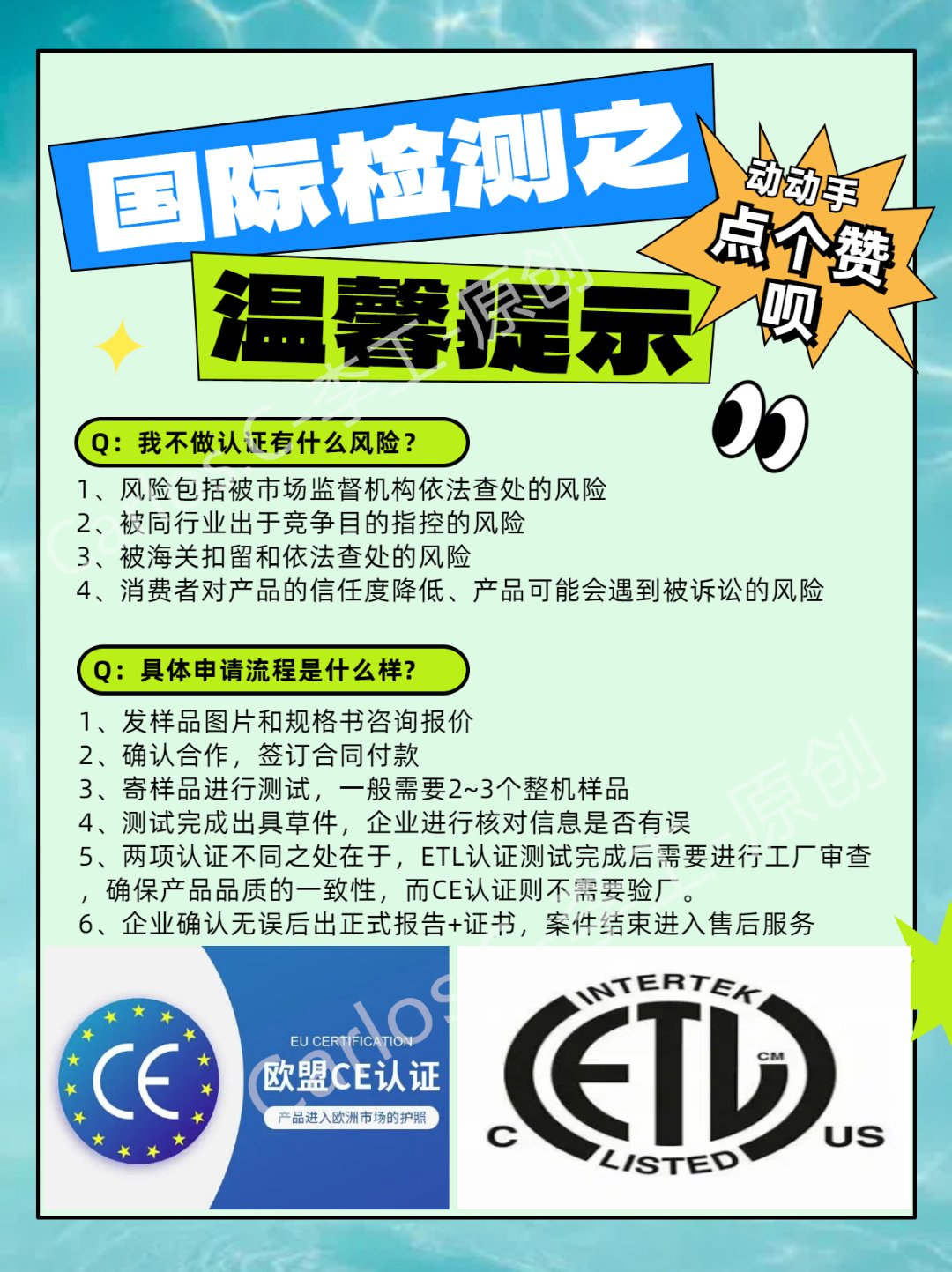 全面通过IBEE/FTZ-Zwickau EMC认证、支持特定帧唤醒