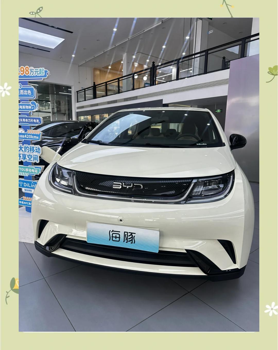 比亚迪e7官图 海洋美学 低配中控屏和手机屏一样大？价格有看点？