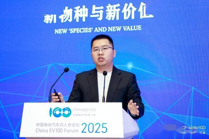 AI汽车、聚合型智能、动力电池...百人会论坛2025，12场主题论坛抢先看！