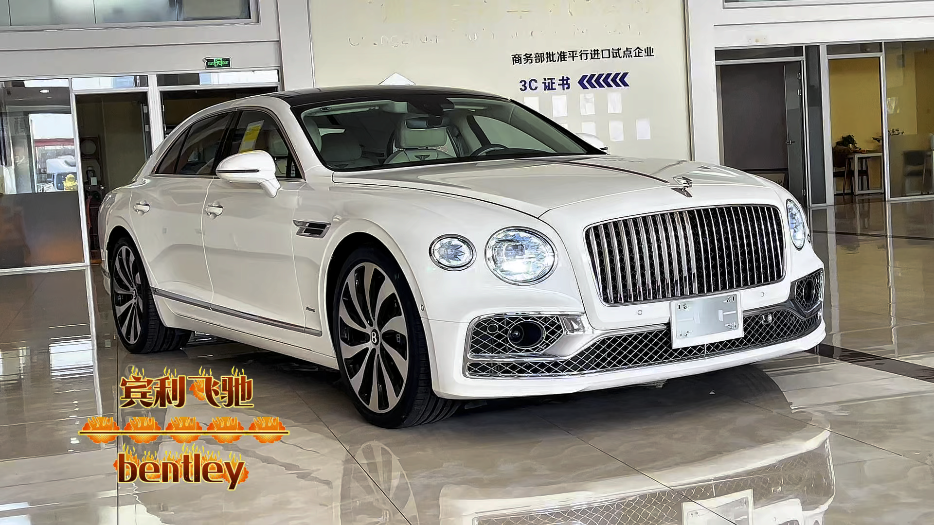 成都远卓名车飞驰美版让利直降17万