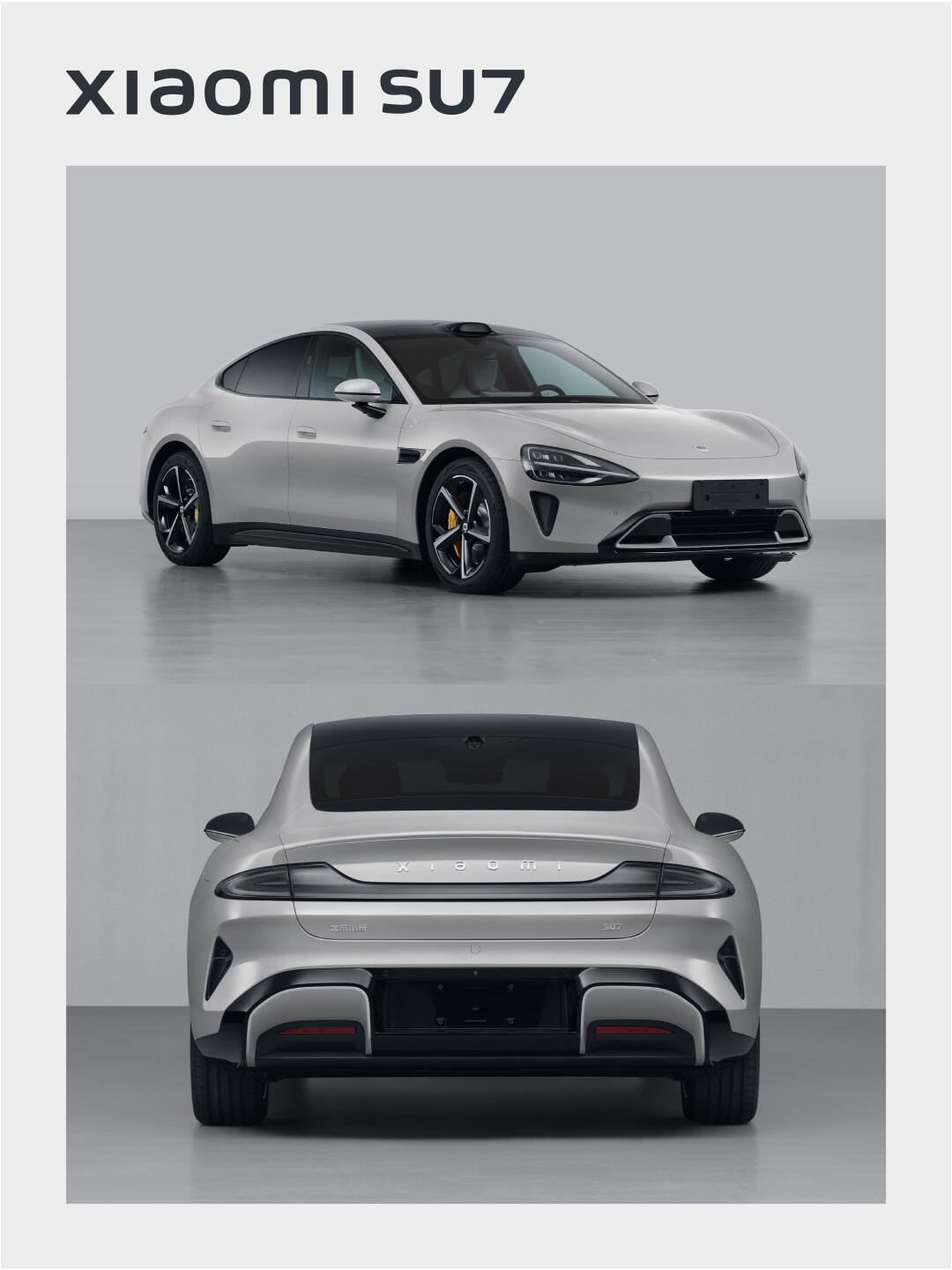 小米YU7即将发布五款新颜色 号称“款款经典”