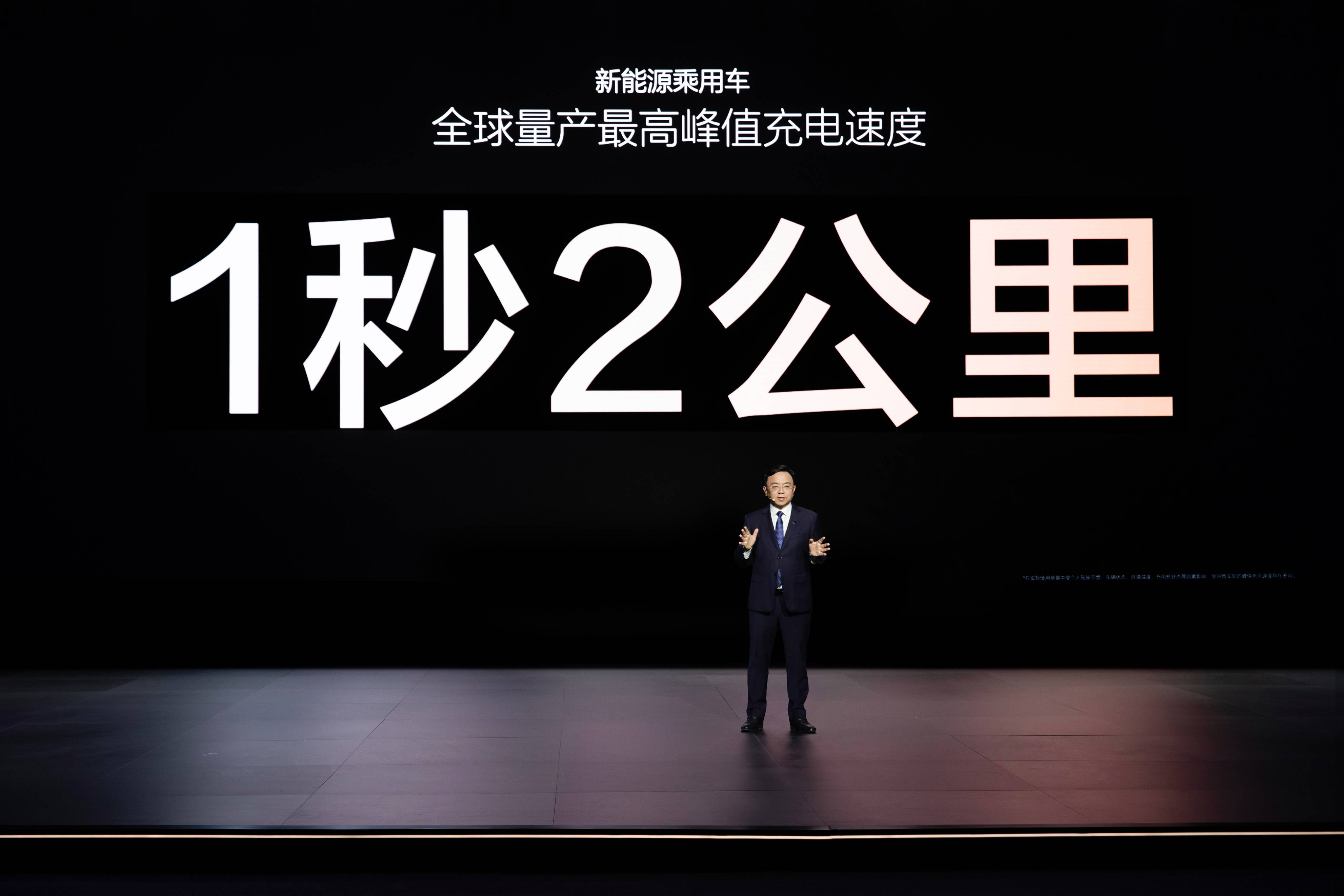 15000座！比亚迪与小桔充电、新电途共建兆瓦闪充桩