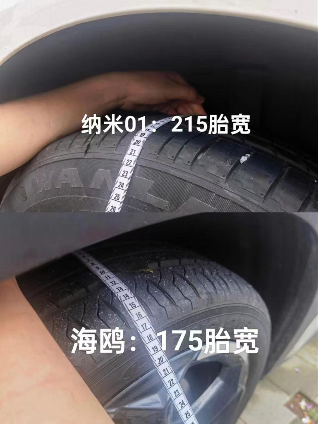 硬刚比亚迪海豚！东风纯电小车纳米01推出限时一口价：6.78万元起