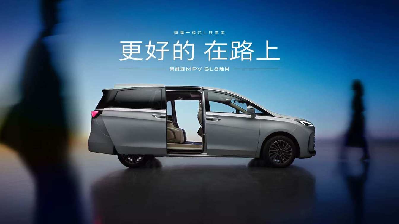 崇州别克GL8新能源最高降2.00万 最低仅售24.99万