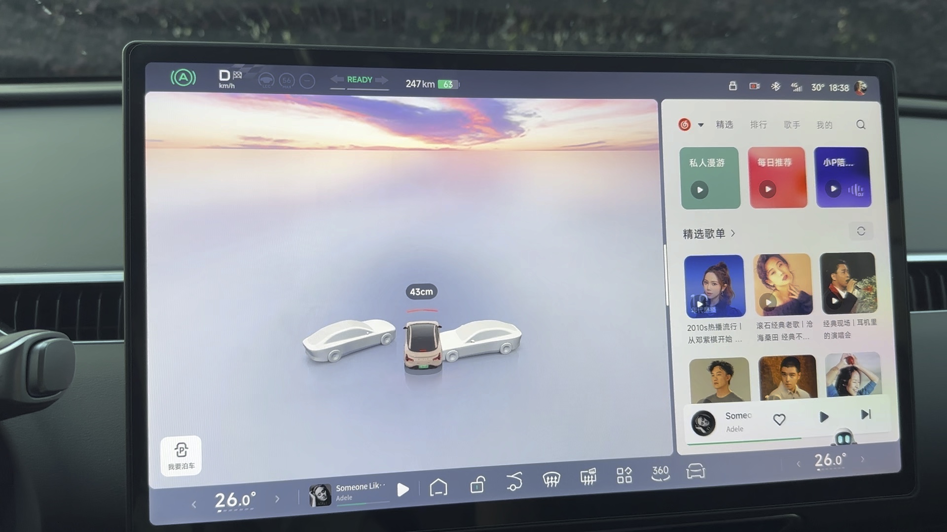 小鹏回应系统升级无法退回：天玑升级属于系统彻底变更 无法回退