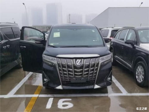 埃尔法亚洲版降价6万 欢迎上门试驾