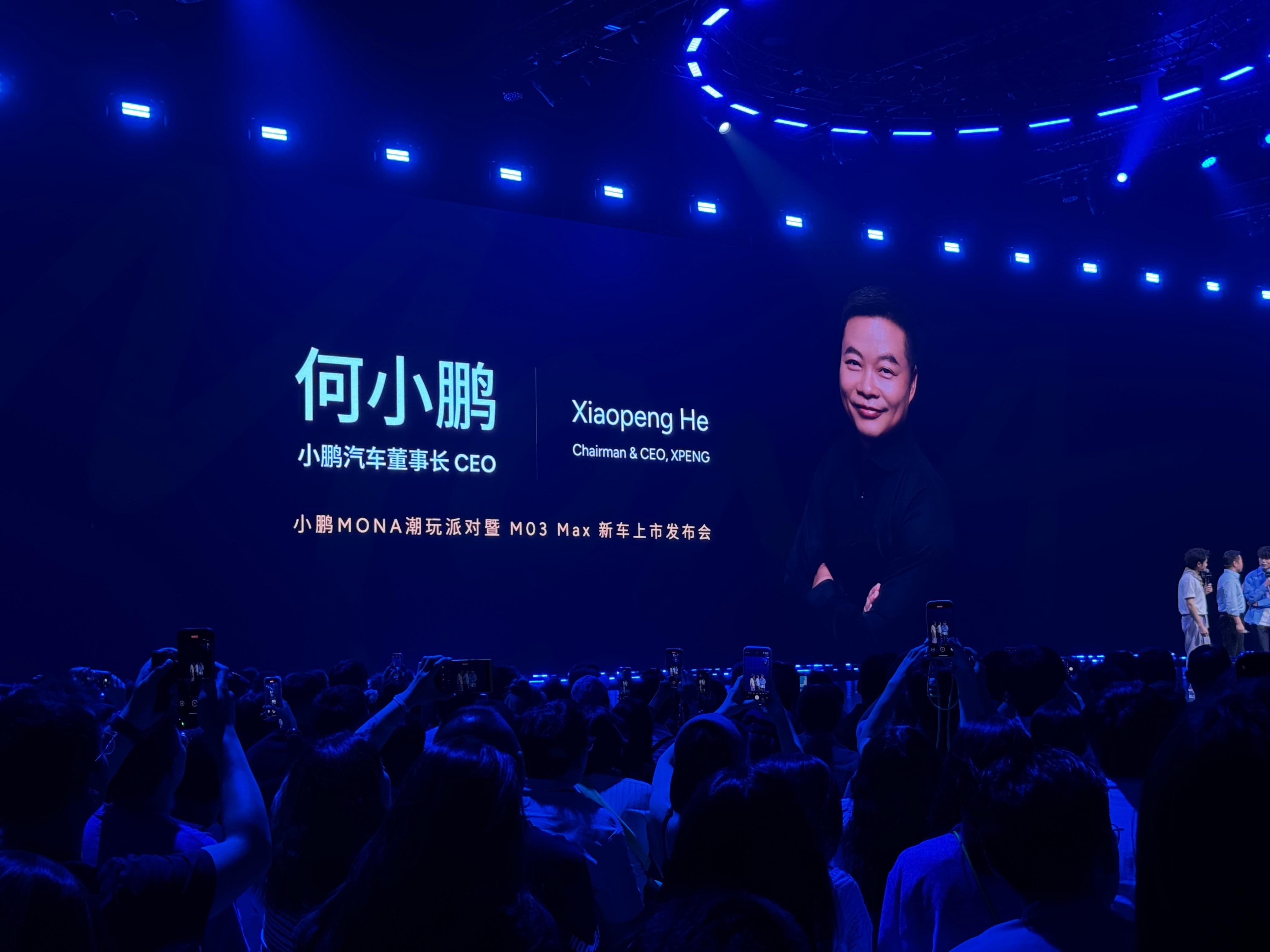 小鹏MONA把高阶智驾干到12.98万 车主近一半是女生