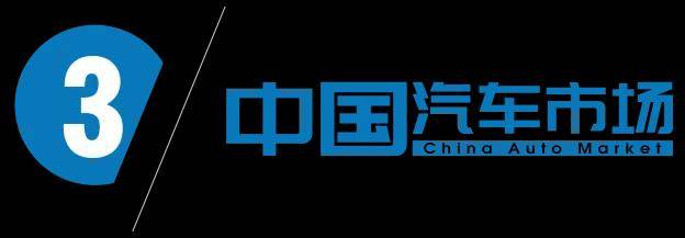 【产销数据】4月总体表现良好，汽车总销259万辆、新能源销量122.6万辆，新车占比47.3%