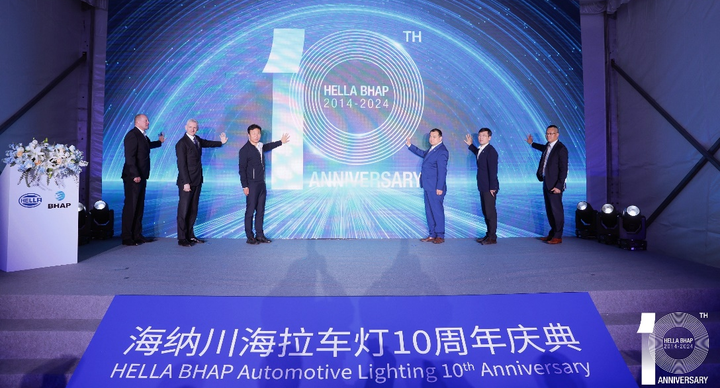 佛瑞亚海拉斩获智能控制电子领域又一重大订单合同