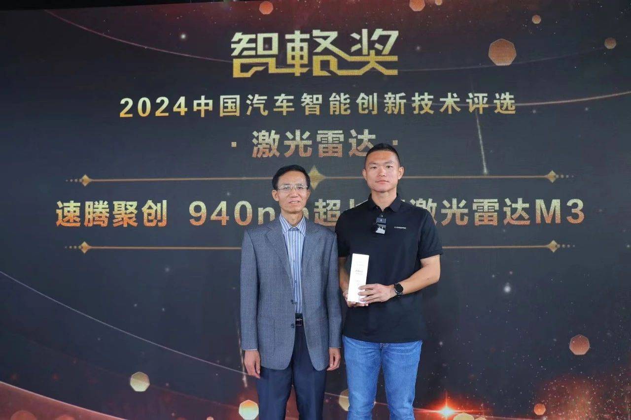 佛瑞亚海拉斩获智能控制电子领域又一重大订单合同