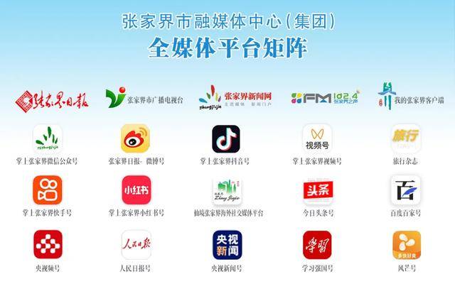 商务部新闻发言人就中美日内瓦经贸会谈联合声明发表谈话