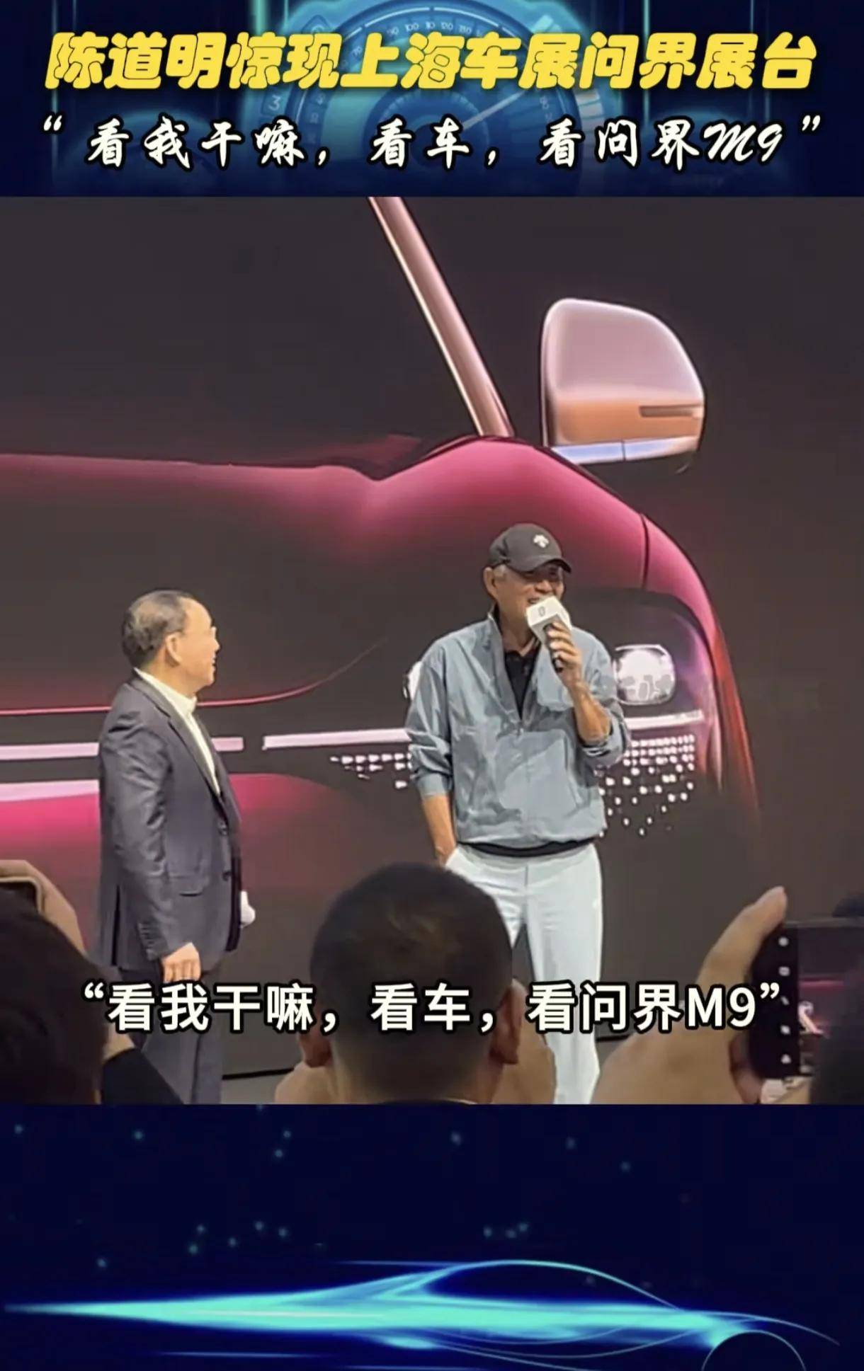 问界M9车主大路边练习隔空开门 网友：只要我不尴尬 尴尬的就是别人