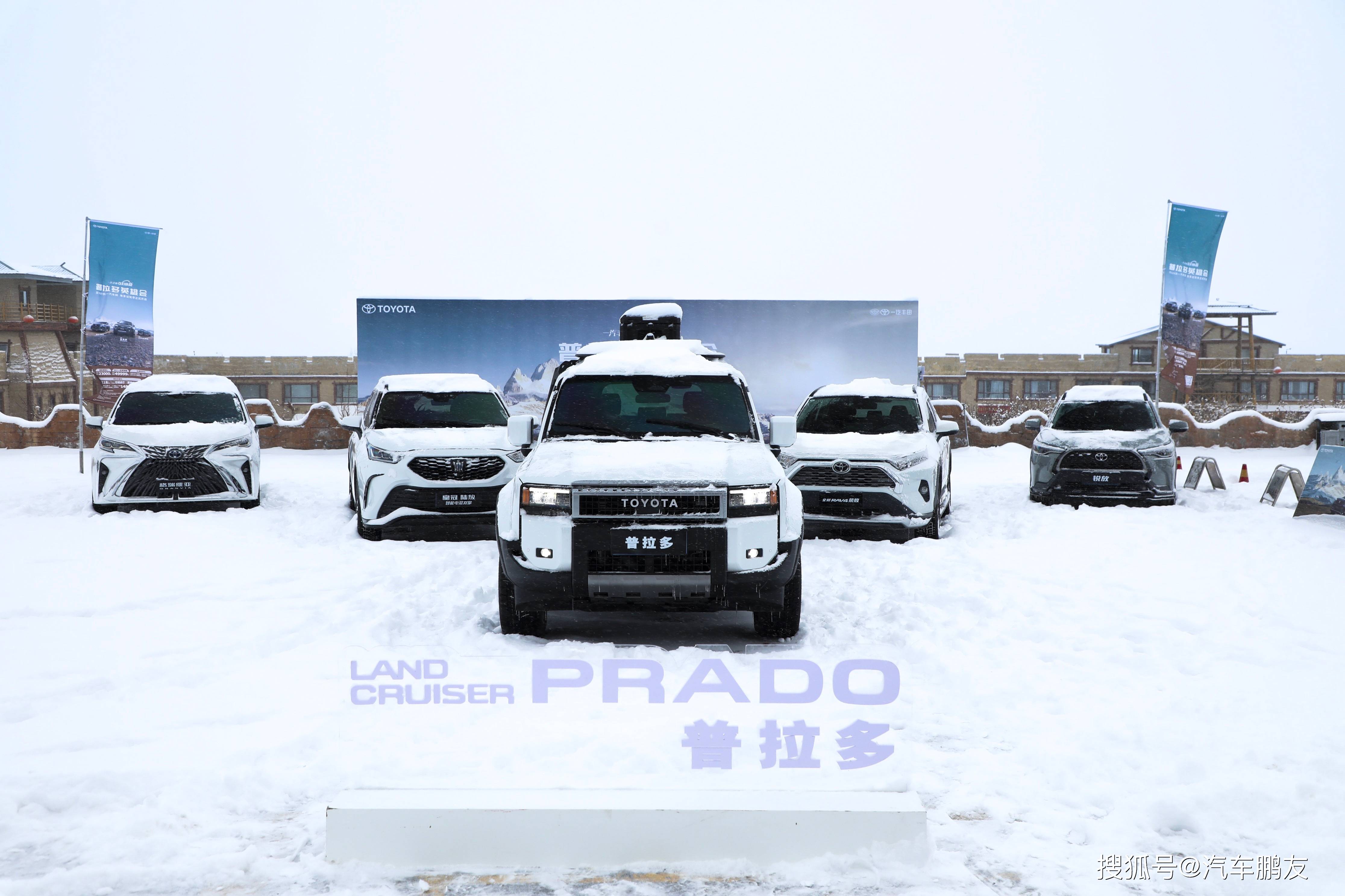 普拉多2.8T价格最低50万起 欢迎试乘试驾