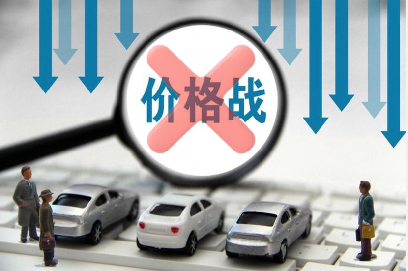 奇瑞尹同跃：降价是应对竞争的最无奈一招 是饮鸩止渴