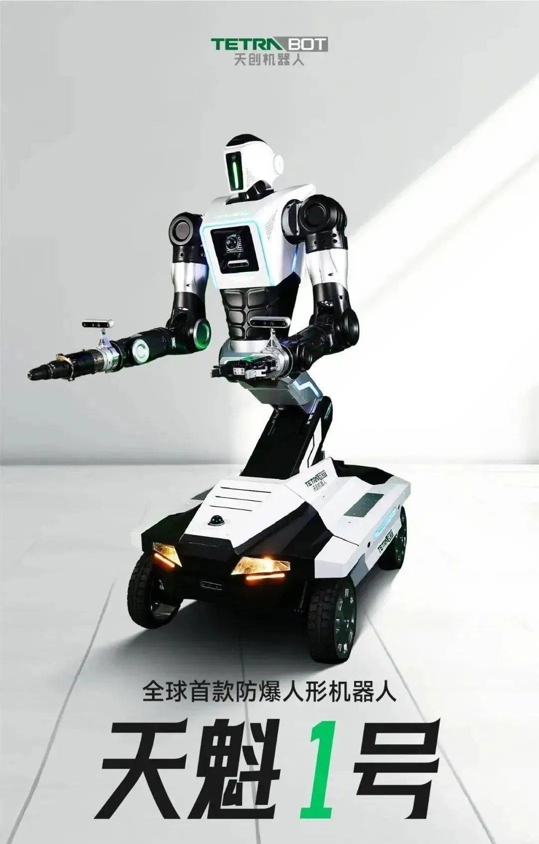 智能机器人亮相高铁站：简直全能