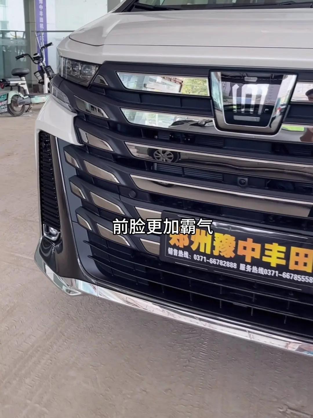 2024款丰田威尔法销售全国 现车价格 可分期