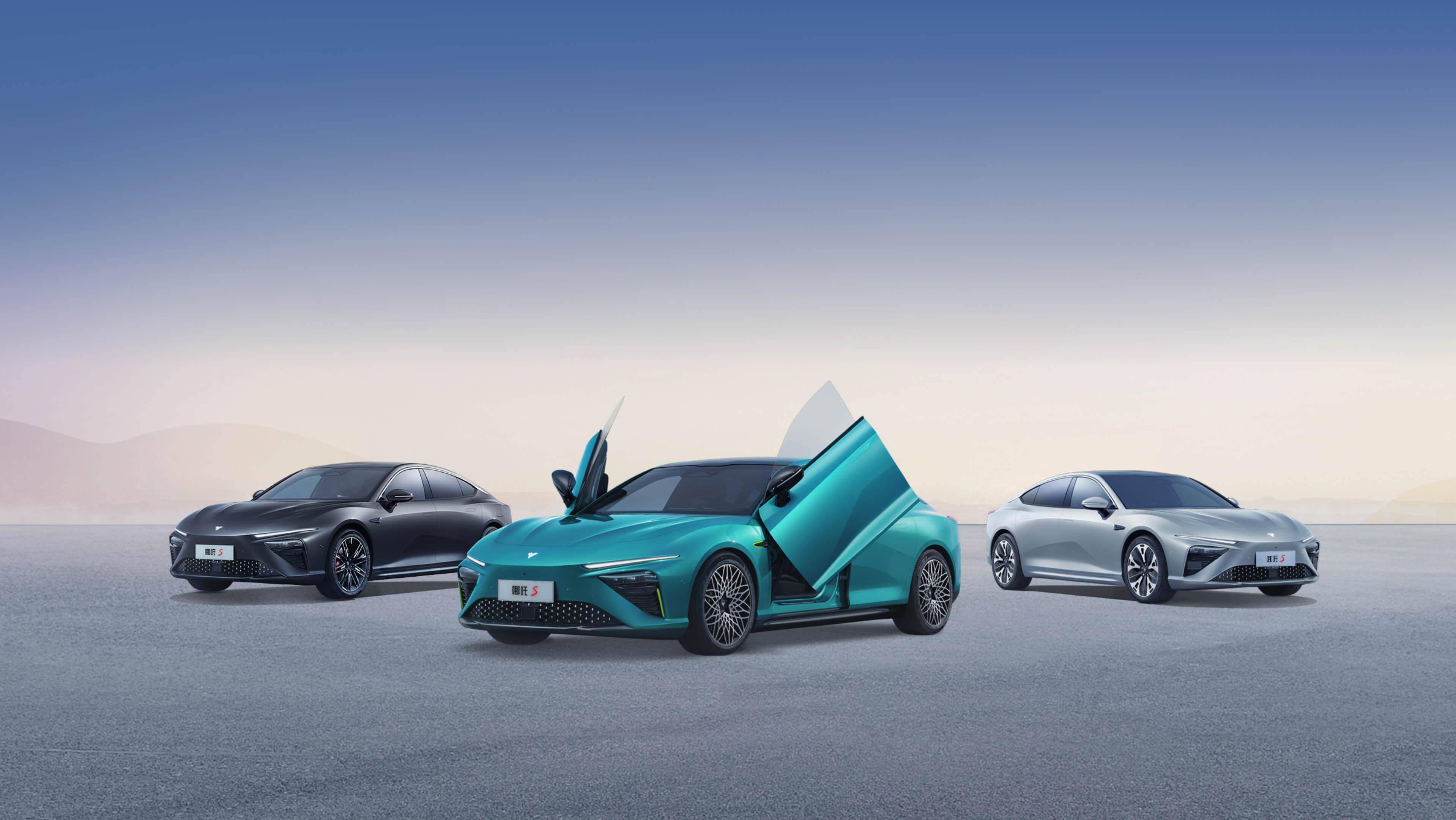 哪吒汽车母公司合众新能源被申请破产审查