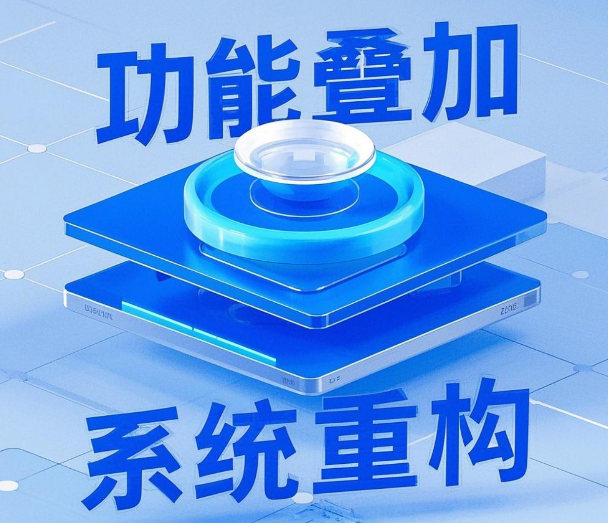 华为官方解释尊界为何有4颗激光雷达：悬空水管、下沉台阶全能看清