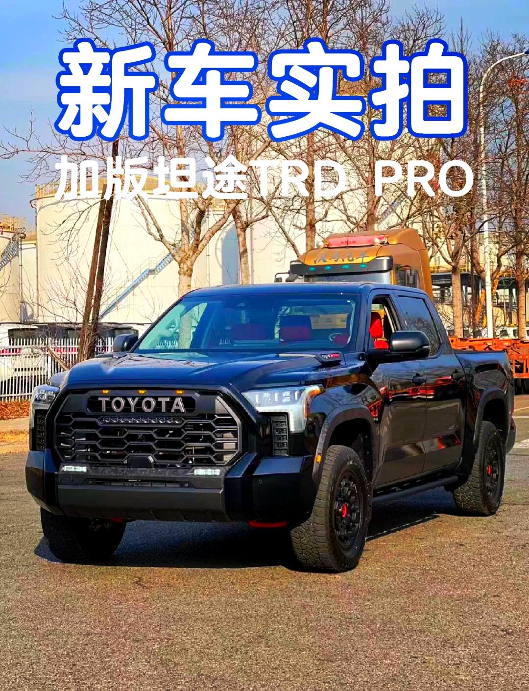 坦途最高降24万