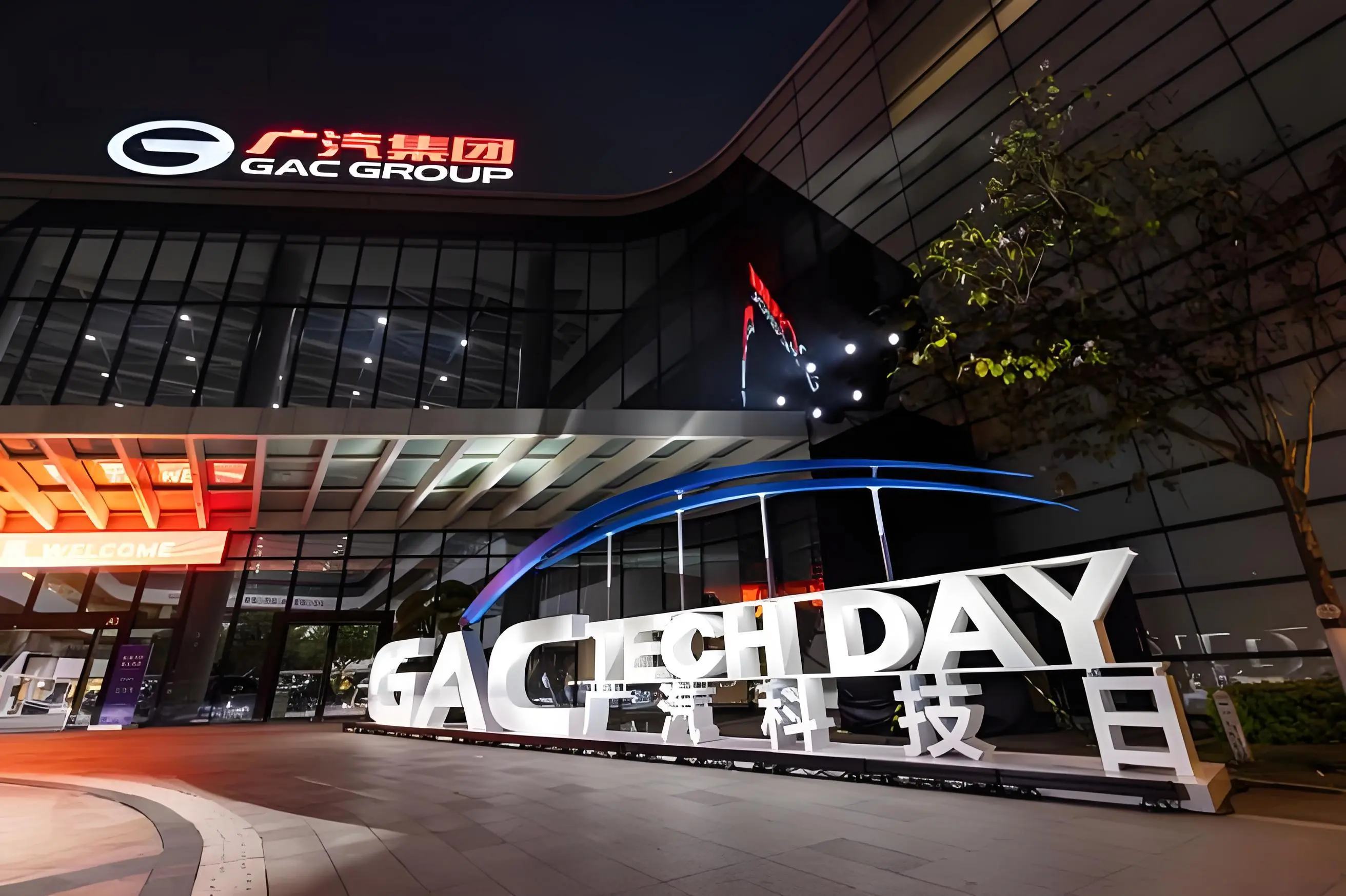 星灵AI全景图+四款新车，广汽加速进入人工智能汽车时代