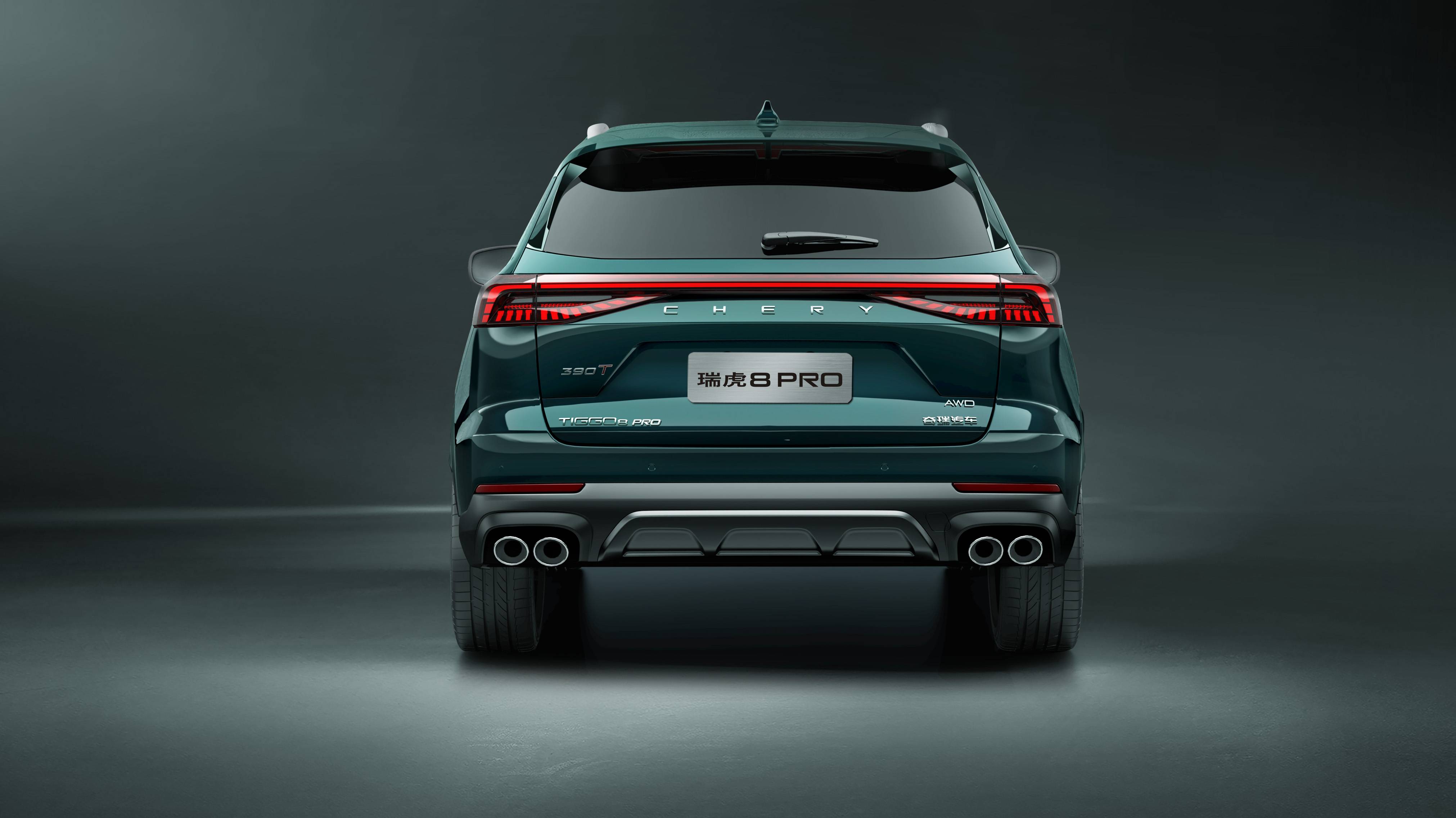 崇州瑞虎8 PRO新能源最新报价13.79万起 暂无优惠